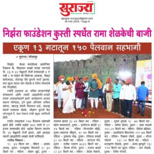 1771493497_WhatsApp_Image_2026_01_13_at_10_30_53_PM